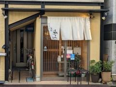 うなぎ・光玉