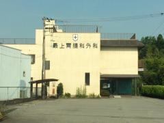 最上胃腸科外科