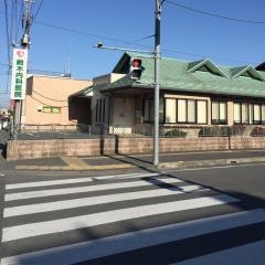 鈴木内科医院