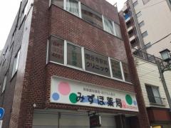 国分寺駅前クリニック