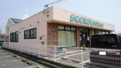 かめ山こどもクリニック