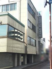 岩崎皮ふ科・形成外科