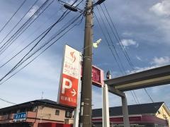 駒井あやこクリニック・皮ふ科