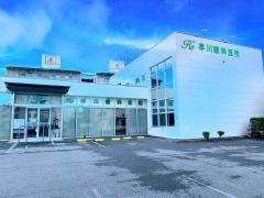 早川眼科医院