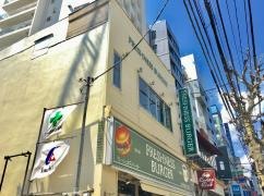 フレッシュネスバーガー　高田馬場店