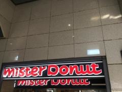 ミスタードーナツ　豊中駅前ショップ