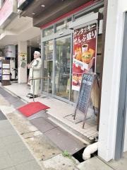 ケンタッキーフライドチキン　阪急伊丹駅前店
