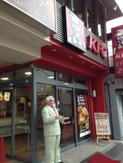 ケンタッキーフライドチキン　阪急伊丹駅前店