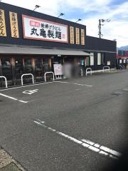 丸亀製麺　敦賀店