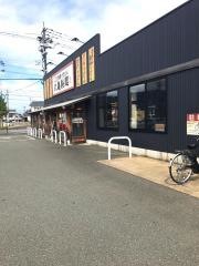 丸亀製麺　敦賀店