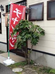 ともゑ堂