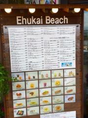 エフカイビーチ