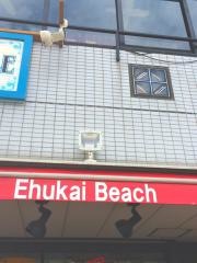 エフカイビーチ