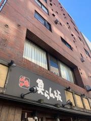 北海道らーめん魚らん坂