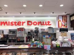 ミスタードーナツ　国分寺マルイ店