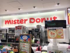 ミスタードーナツ　国分寺マルイ店