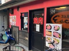 エスカーラ