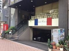 キャトル・フォンテーヌ