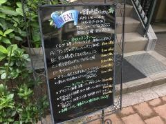 キャトル・フォンテーヌ