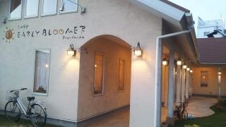 アーリーブルーメル　旭町店