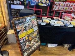 安亭