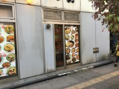 一平