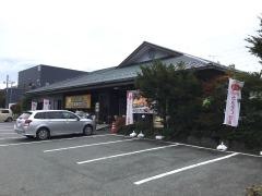 まるきちお食事処