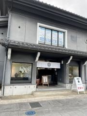 いしり亭