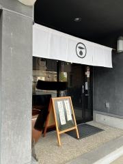 いしり亭