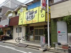 ふぐ力