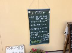 かたやま