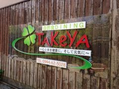 ＴＡＫｅｙＡ