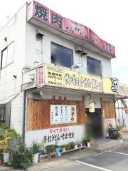 てらにし