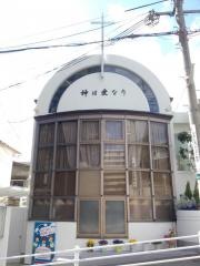 神戸生田教会