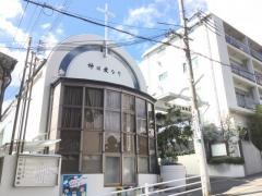 神戸生田教会