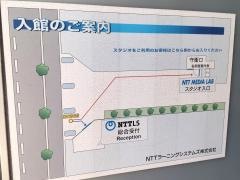 エヌ・ティ・ティラーニングシステムズ株式会社