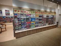 ＪＴＢイオンモール熱田店
