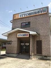 ＩＴＴＯ個別指導学院　東浦緒川校