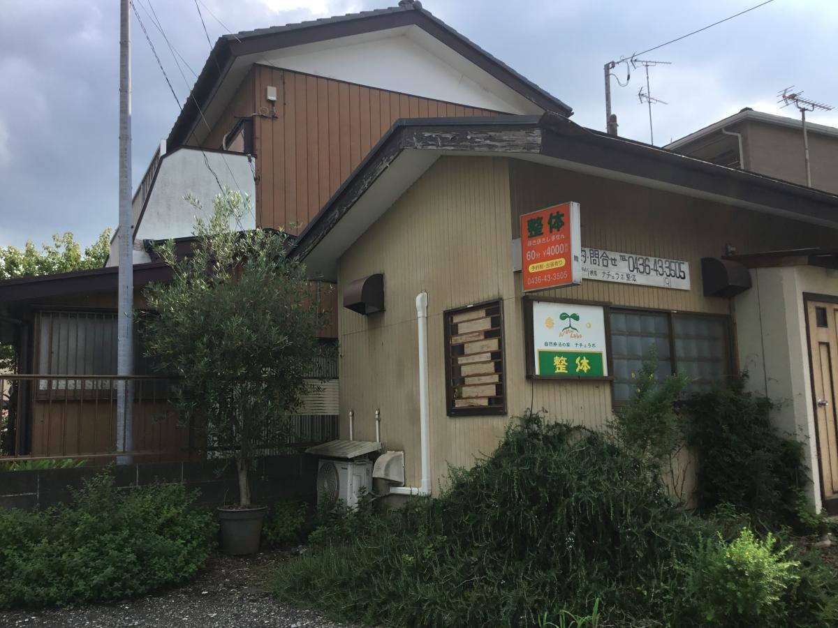 施設外観