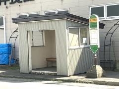 「第二問屋町」バス停留所