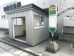 「第二問屋町」バス停留所
