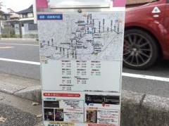 「公民館(八千代台)」バス停留所