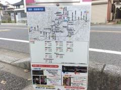 「公民館(八千代台)」バス停留所