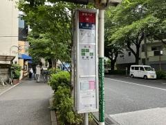 「下田橋」バス停留所