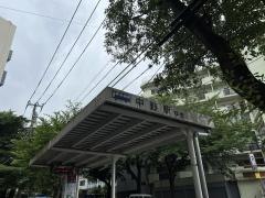 「下田橋」バス停留所