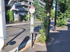 「小島町」バス停留所