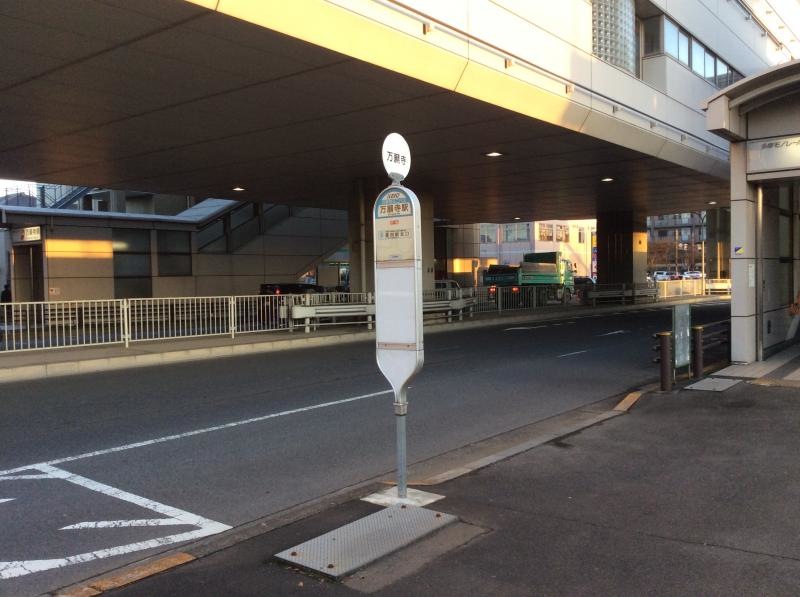 万願寺駅のバス停です。