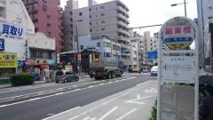 「阪東橋」バス停留所