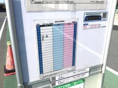 「水江町」バス停留所