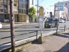 「遊行通り四丁目」バス停留所